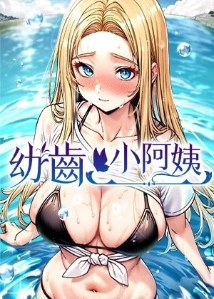  电锯人